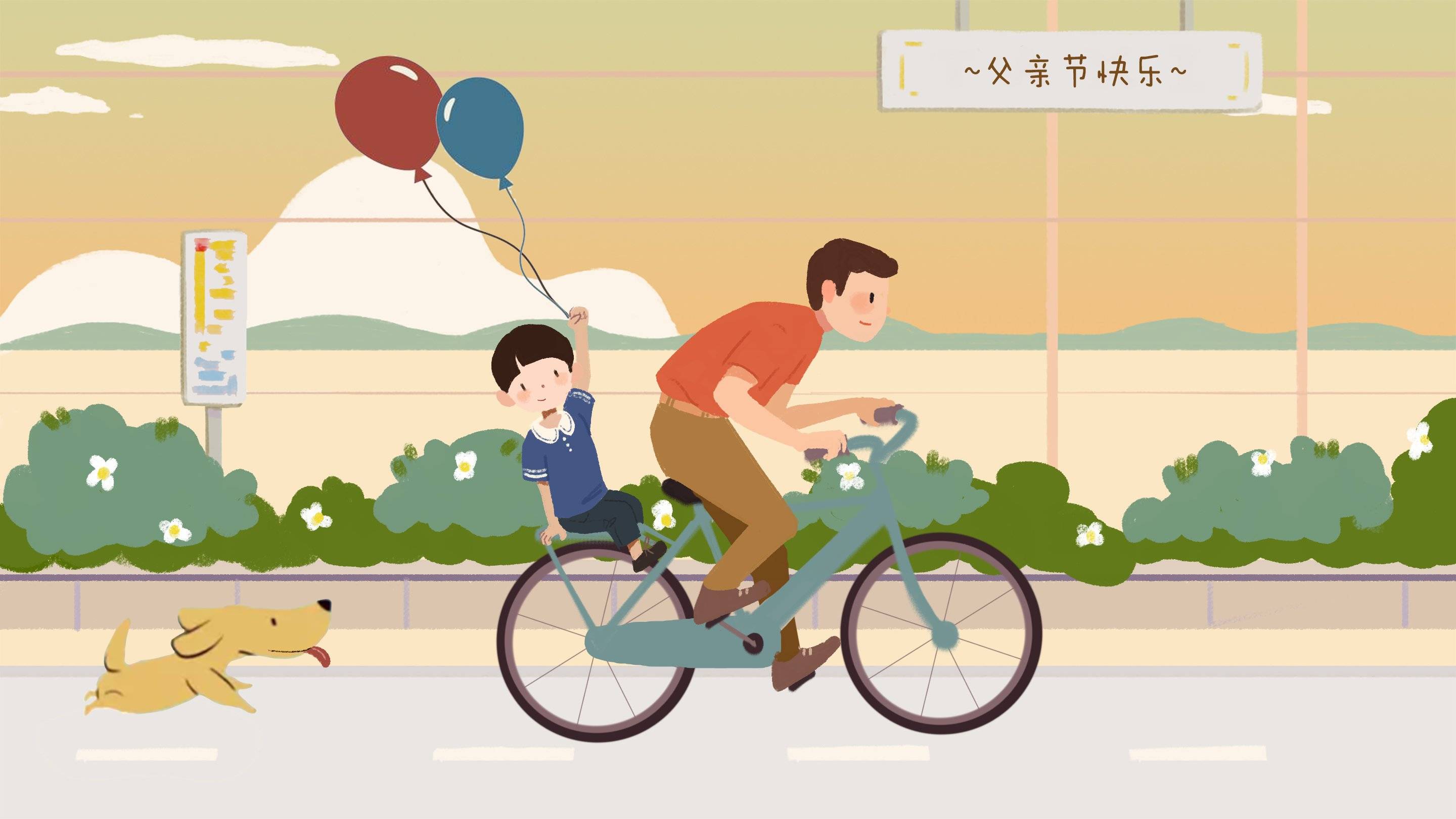 160期,父亲节海报和插画素材免费分享!