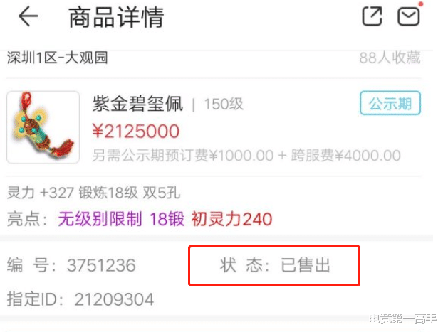 telegram、TG、纸飞机、电报账号买卖的隐患？专业保障服务助你高枕无忧！