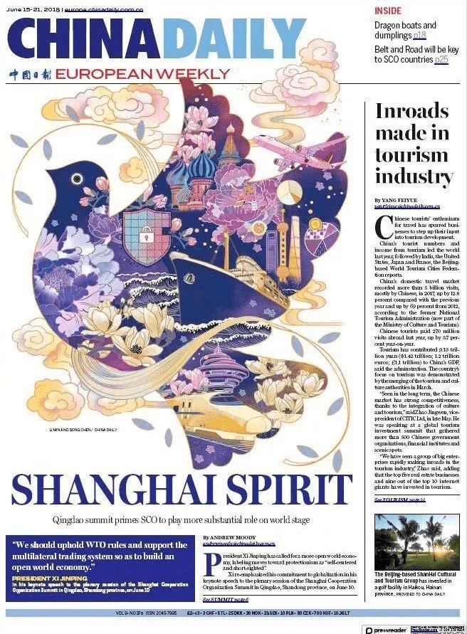 当报纸遇见插画让人惊艳的中国日报海外版
