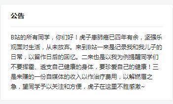 斗士简谱_神龙斗士