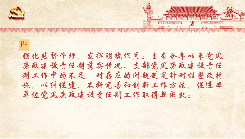 清风徐来简谱_儿歌简谱(2)