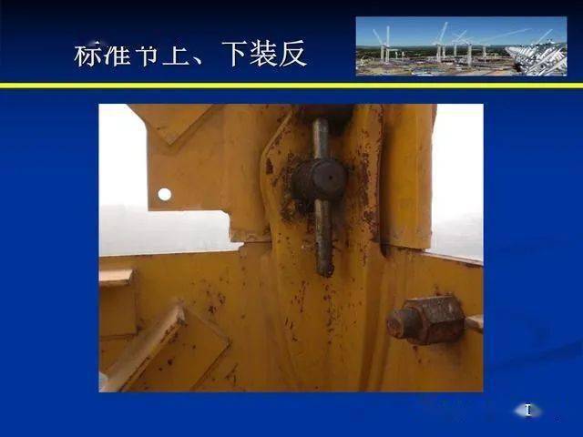 工程施工机械之带你认识塔吊（详细图解）