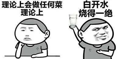 寰宇视野 | 当今年轻一代的"富态穷"生活