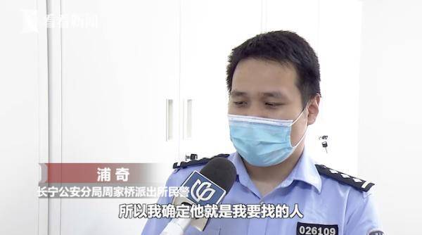 「长宁」民警上班路上偶遇“熟人”：怎么又穿了这套衣服？，