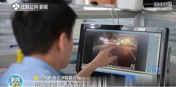 团伙|碰瓷团伙专挑酒驾司机下手 一碰一个准