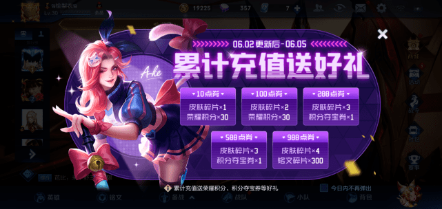 成语什么夺宝_成语故事简笔画(2)