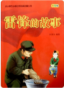 6713a61b59b34c22a9763fb7e57b39b9.png