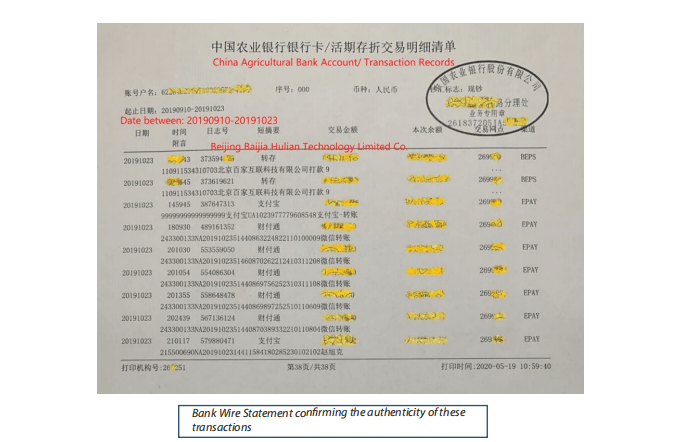 跟谁学与第三方供应商之间的银行电汇报表 此外，灰熊称，跟谁学似乎正在