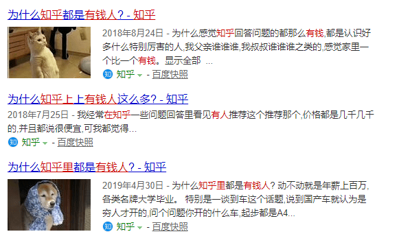 人均收入知乎_人均收入的漫画图片(3)
