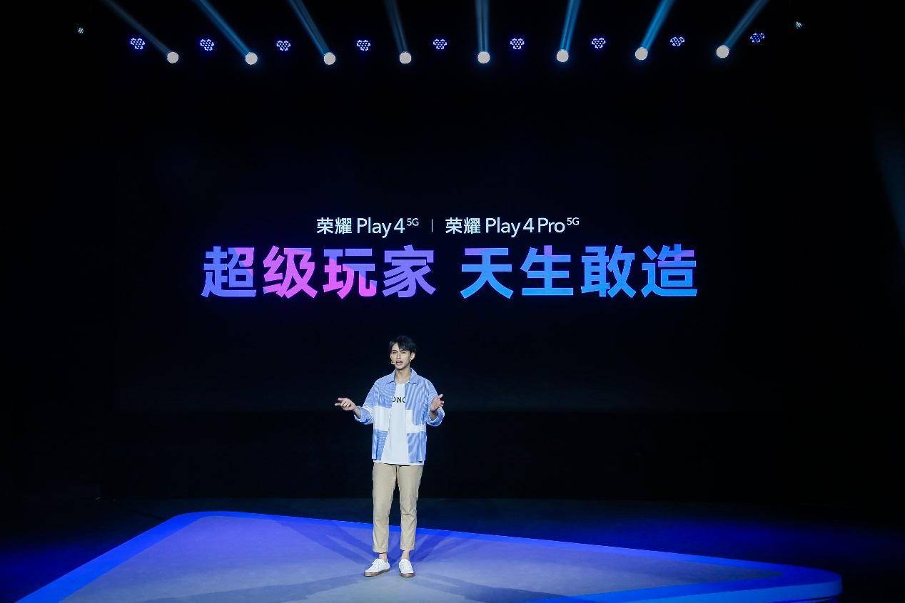 Play荣耀Play4系列5G手机发布：麒麟990芯片+4000万像素超感光影像