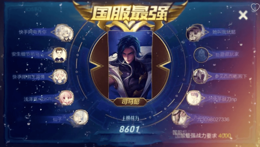 快手直播怎么发快币 a2645bb3bb8043bfa274477289c5cf6c.png