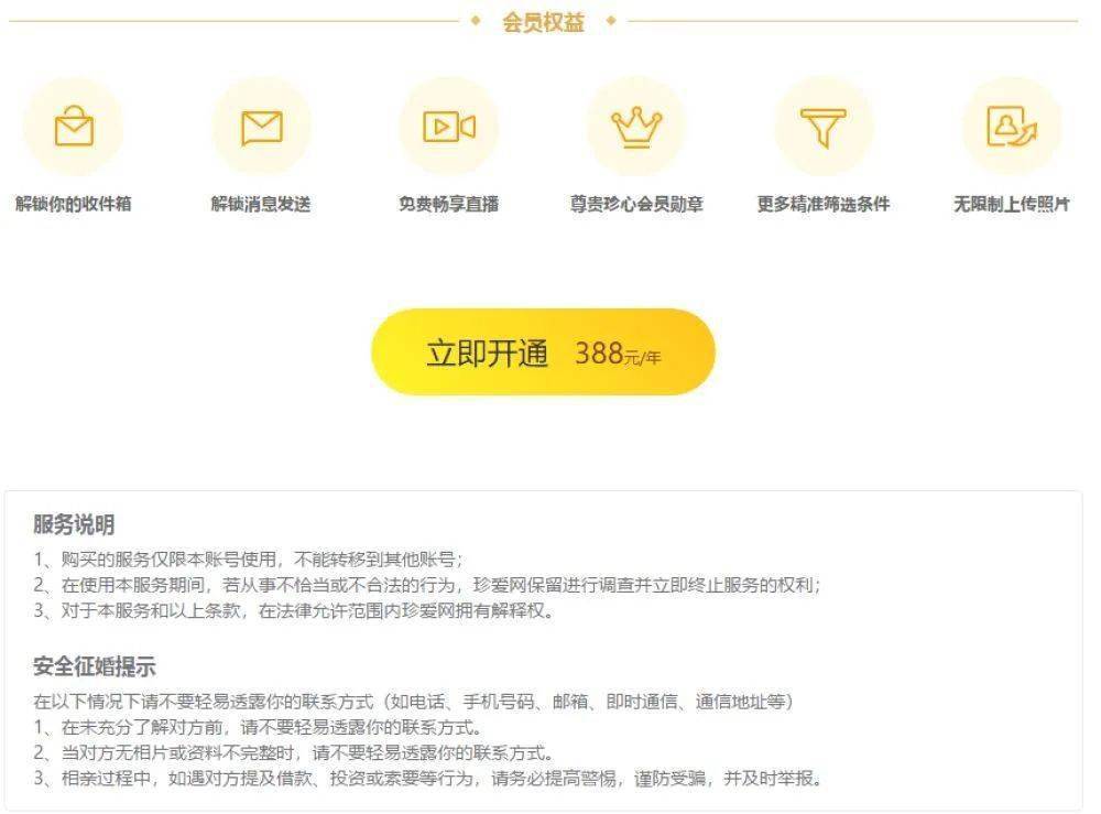 这是啥恋爱啊？！一周没了600多万……