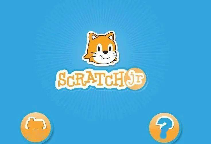 借助美国mit麻省理工学院针对儿童设计scratchjr 软件,让孩子跟随名师