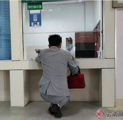 医院惊现“跪式窗口”！院方回应...