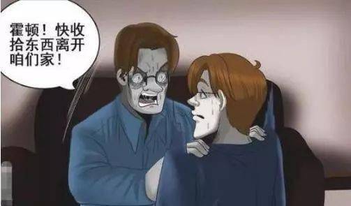 搞笑gif:他们告诉我说这是屈原投江,我差点就信了