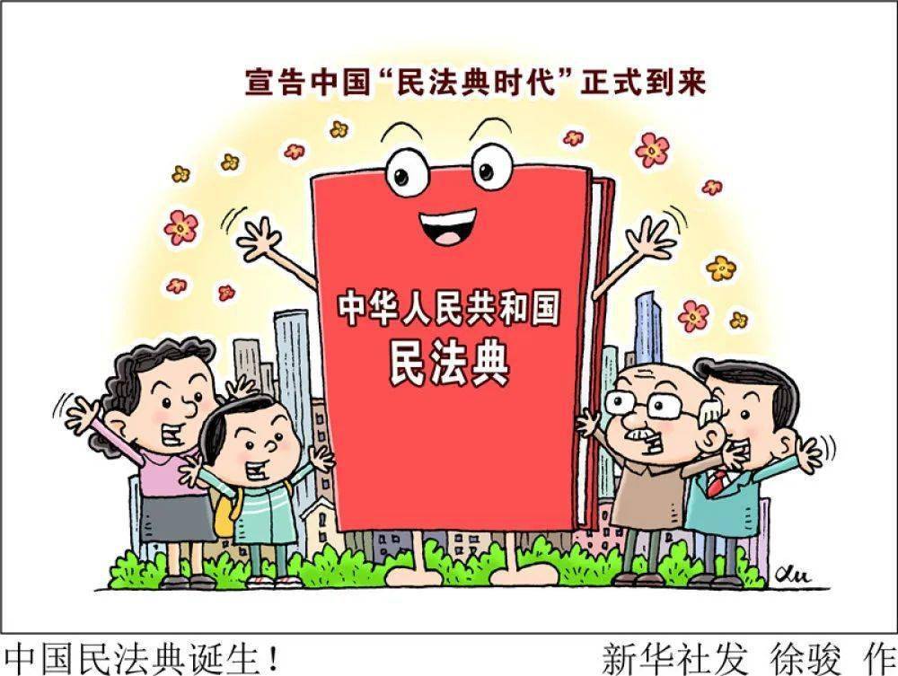 恭喜人口_恭喜发财图片(2)
