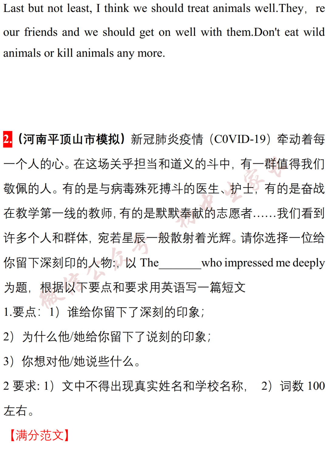 d852e39593114ea5b33d03f9a7b7a4d1.png