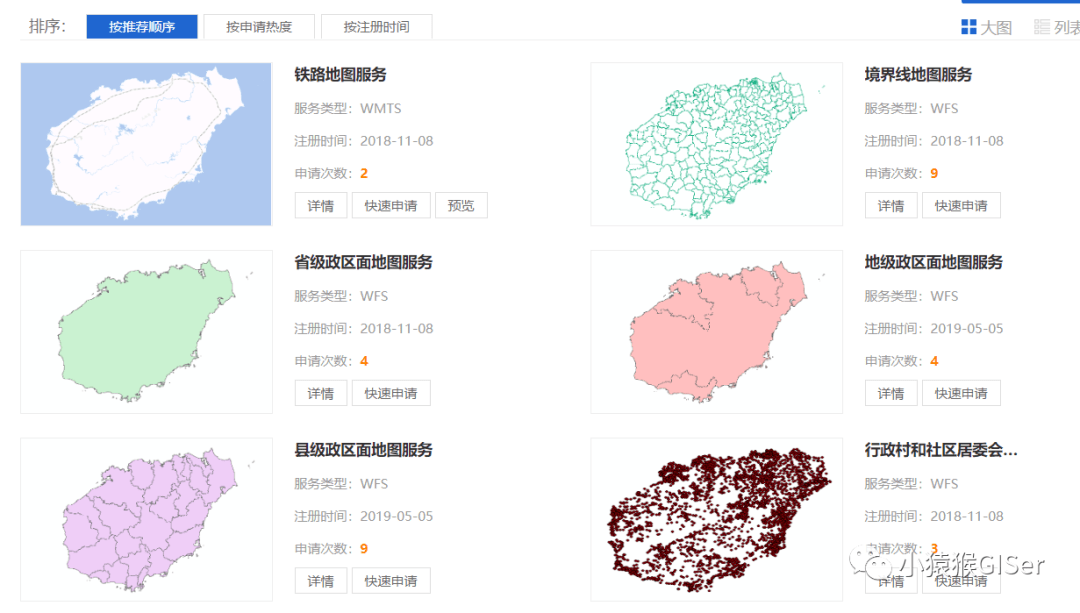 宜就镇总人口数(3)