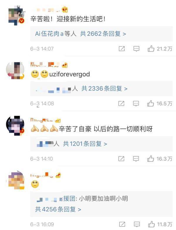 微博怎么看自己的互动数 1b8f2ce7513345a3bc422792236b0927.jpeg