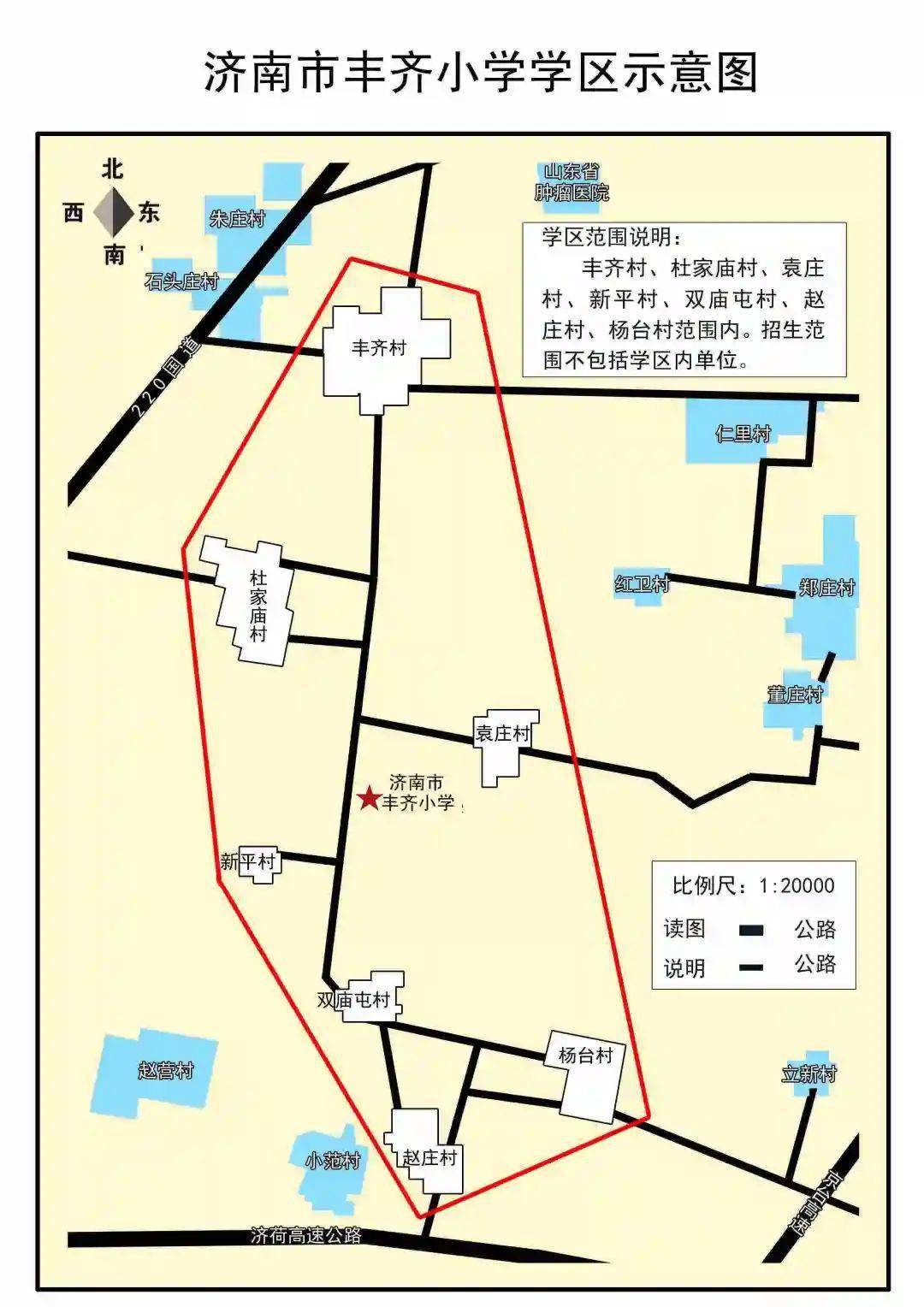 2020年济南各区县市g_济南地铁线路图2020