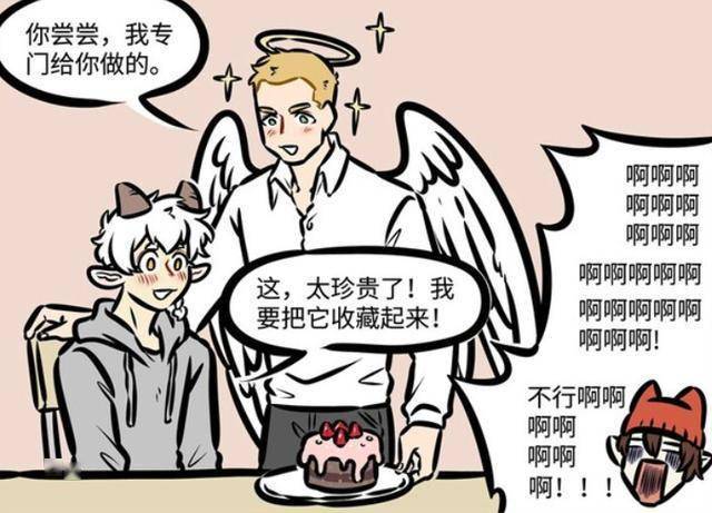 爱神是什么意思和含义 4b2d6e91a986420397008a3681653e35.jpeg