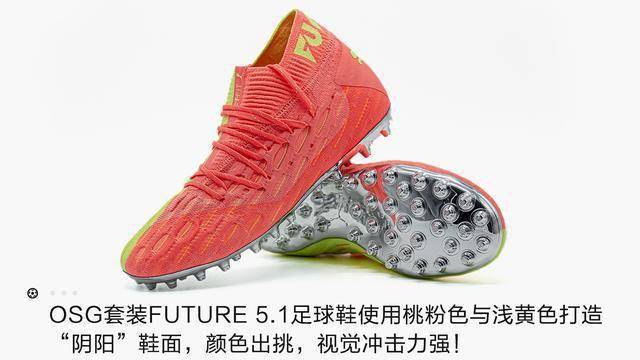 从首发配色开始,puma future 5.