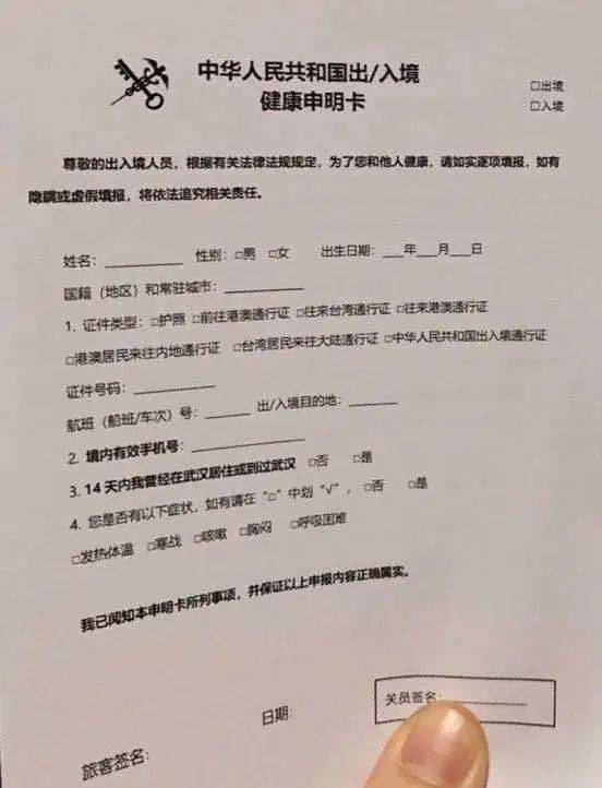 第七次全国人口普查微信申报怎么填写(2)