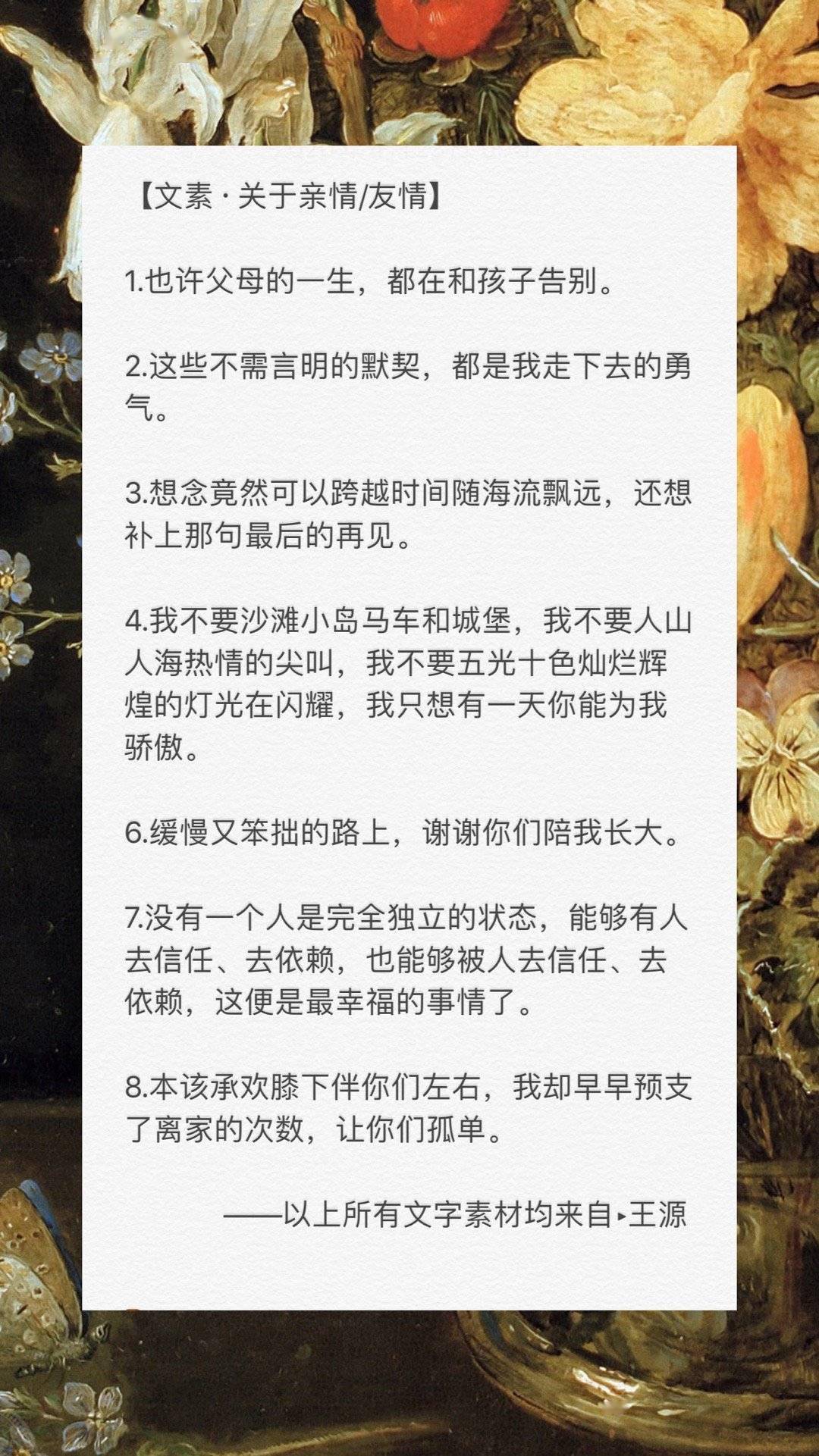 王源原创作文素材精选集环球人物专栏作家质量保证