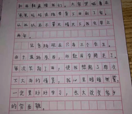 陈什么什么调成语_成语故事简笔画(3)