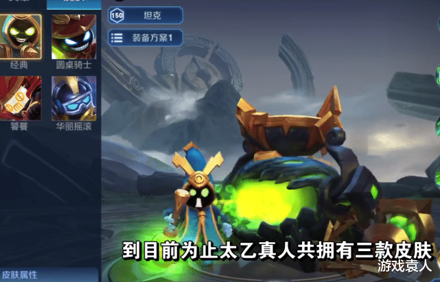 男英雄难度排行榜 77a04fa3934941e09226f41e965c9064.png