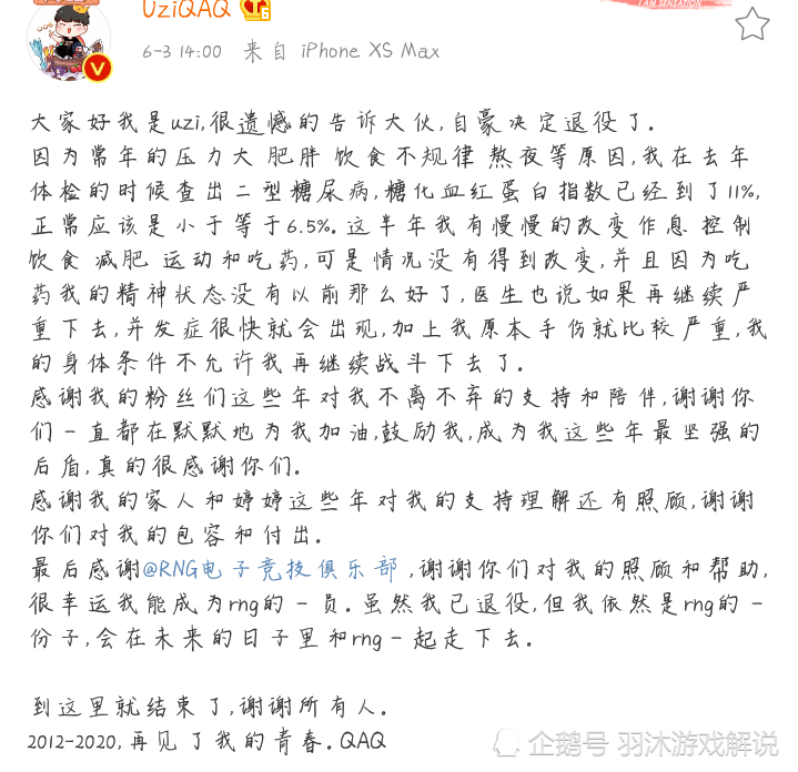 青春告别诗简谱_青春舞曲简谱(3)