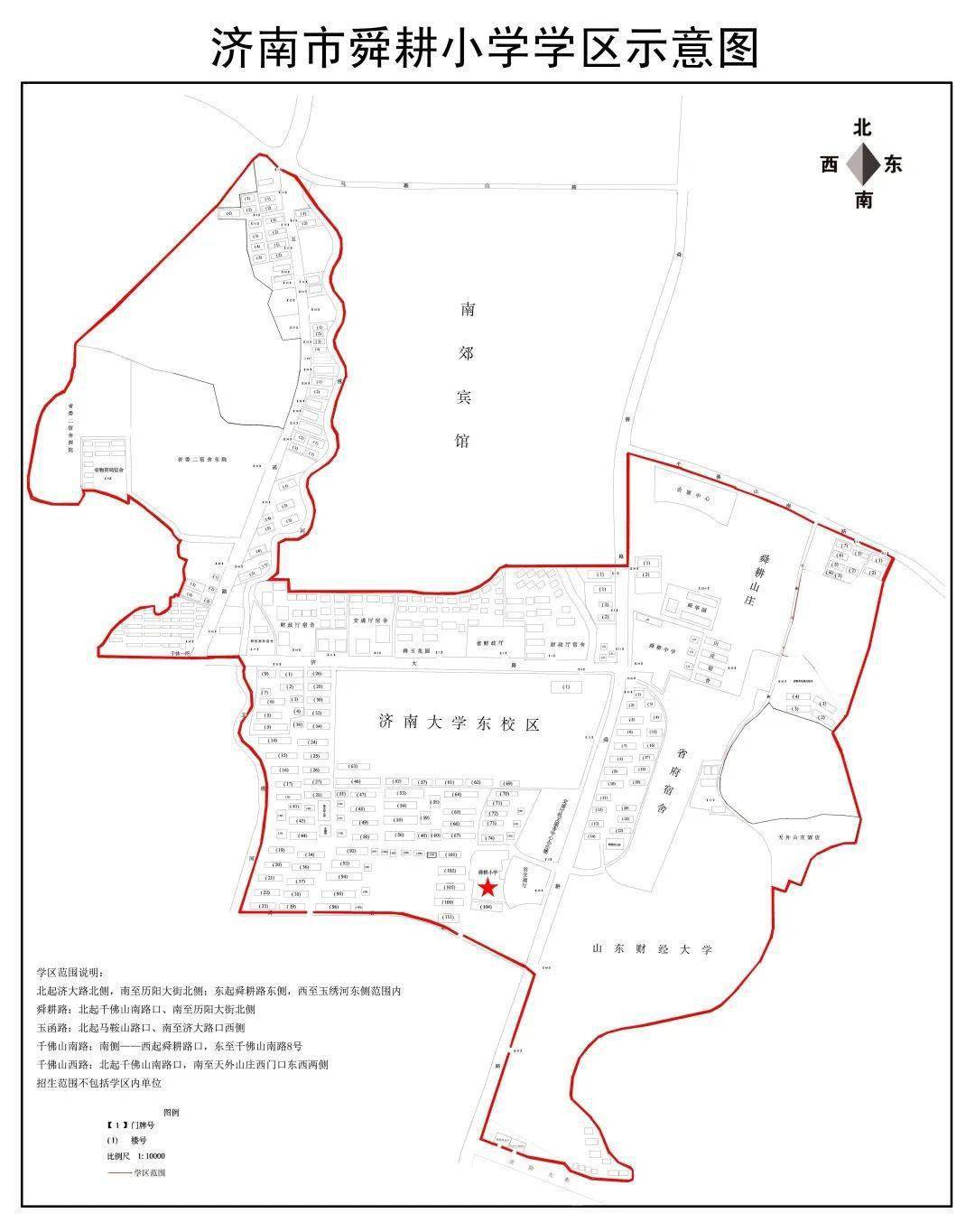 2020年济南各区县市g_济南地铁线路图2020
