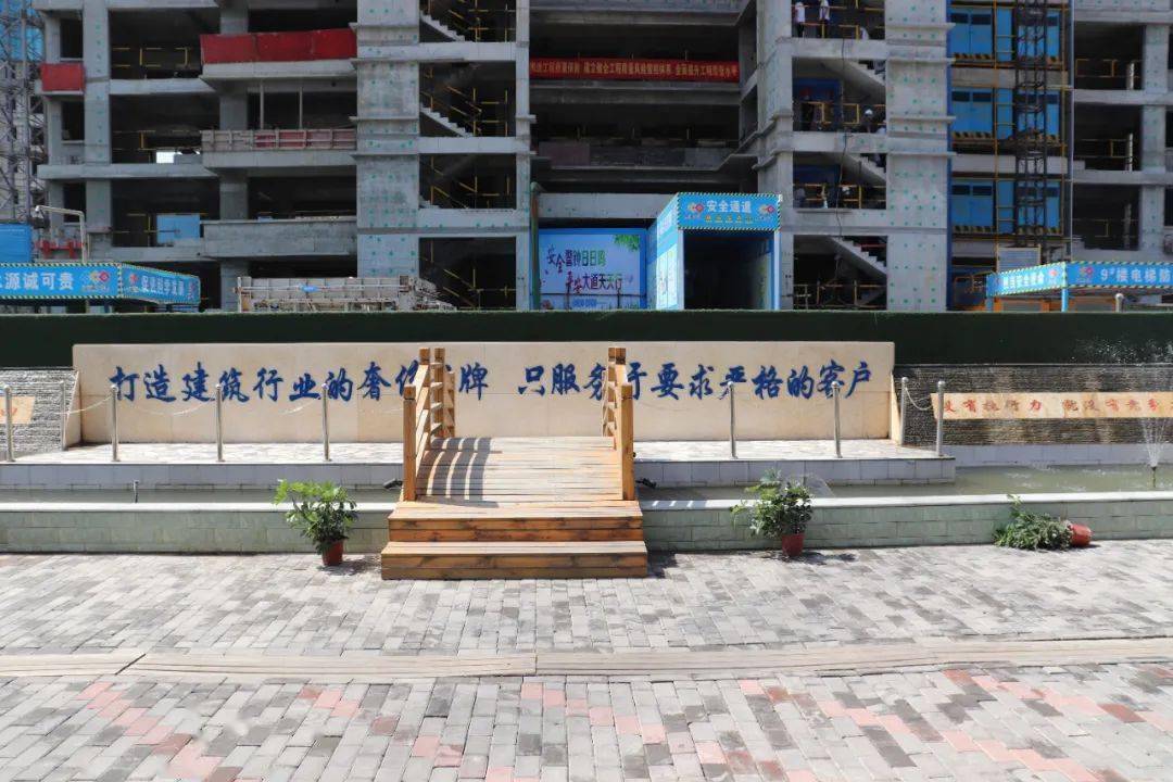 2020年的第一场标杆工地观摩会,我强烈推荐你看这个!