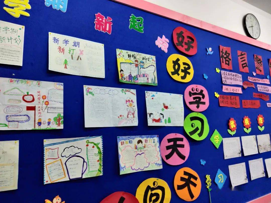 乾明路小学班级文化建设成果展