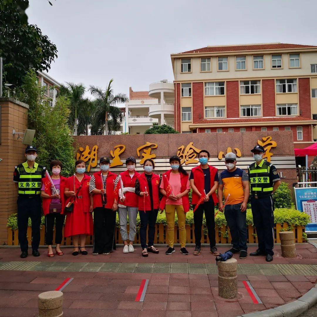 你的笑容依旧是最美的风景厦门市湖里实验小学一二年级复学掠影