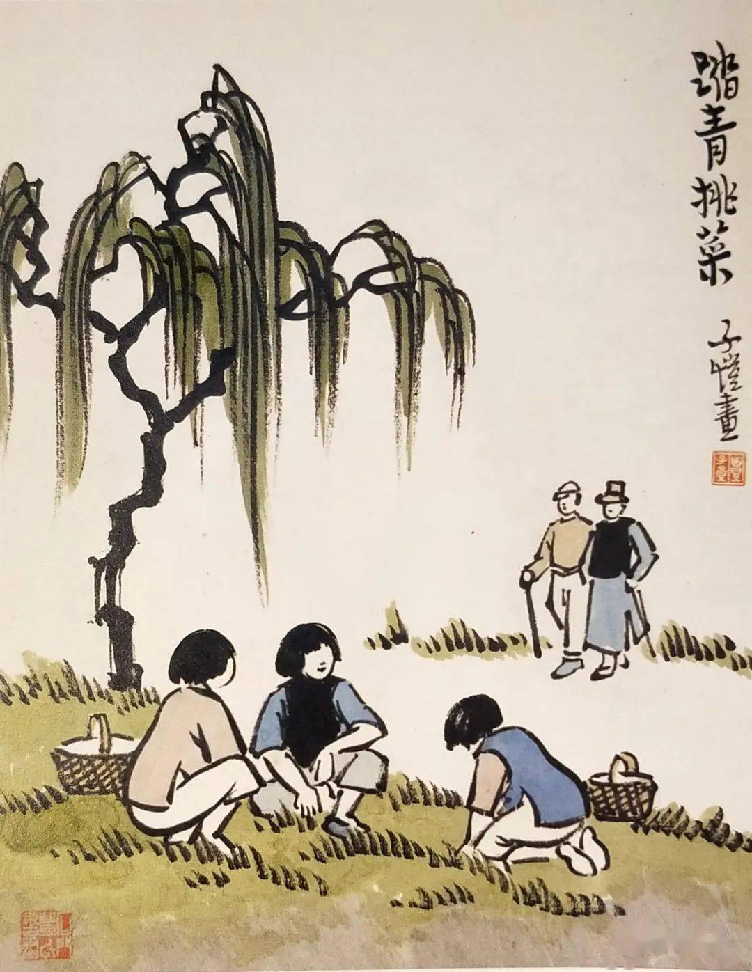 二十四节气——芒种_丰子恺