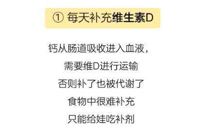 身高|一定要经常吃别再错过这3类“补钙食材”了！让孩子身高猛长