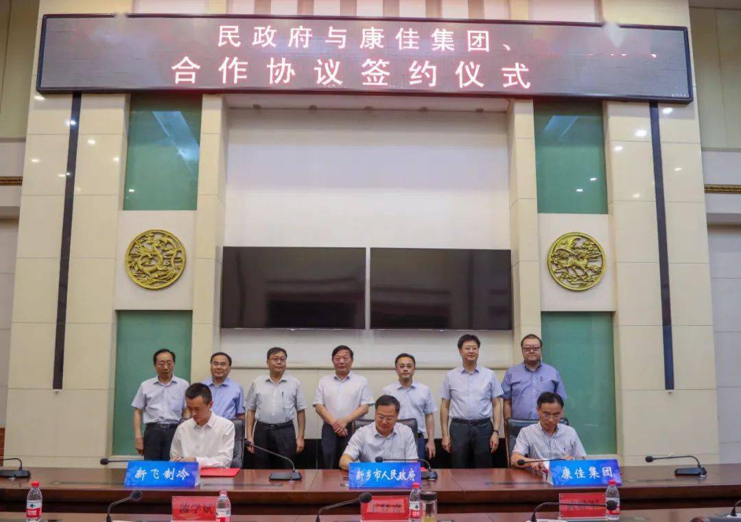 新乡新飞冰箱厂是私人企业吗_新飞家电产业园 李国明_新乡新飞家电产业园