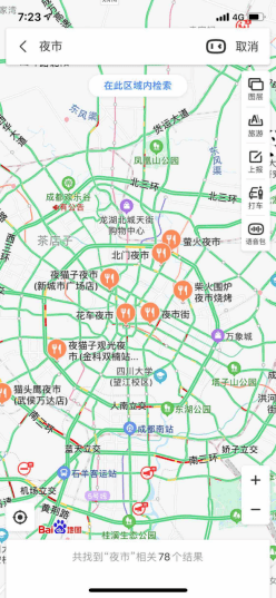 淘宝物流地图原理是什么_幸福是什么图片(3)