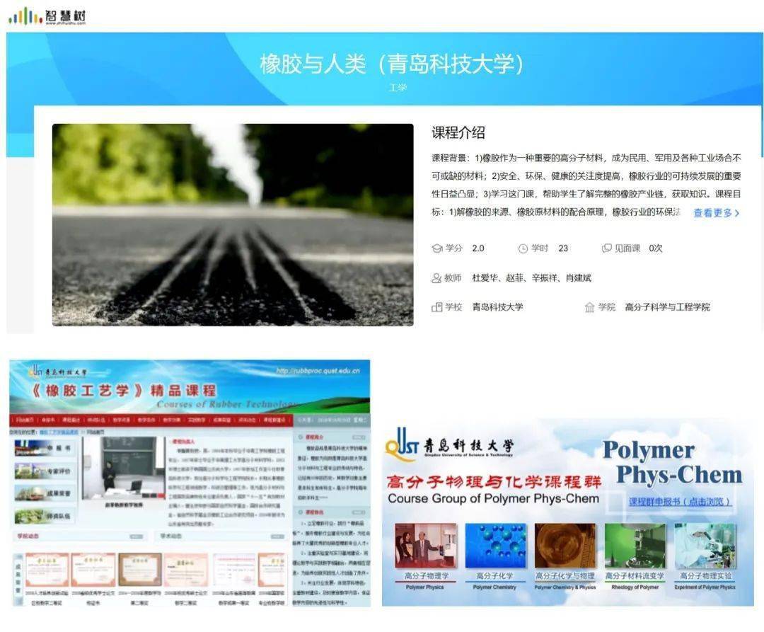 专业|等你来！招生季//这里是复合材料与工程专业