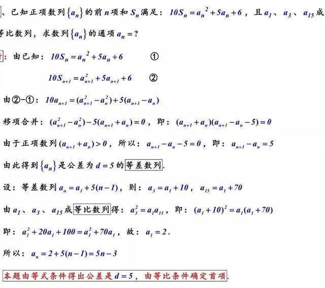 人教版二年级数学上册数学广角教案_初中人教数学目录_人教版初中数学教案下载