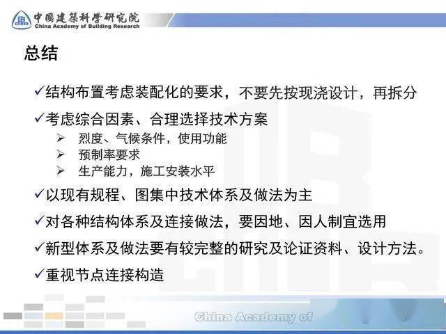 施工技术规范哪里买 46e13393dd8c4bbd9aae9fa188d48789.jpeg