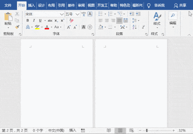 点击【设计】-【图片】按钮,在打开的对话框中选择一张图片插入到文档