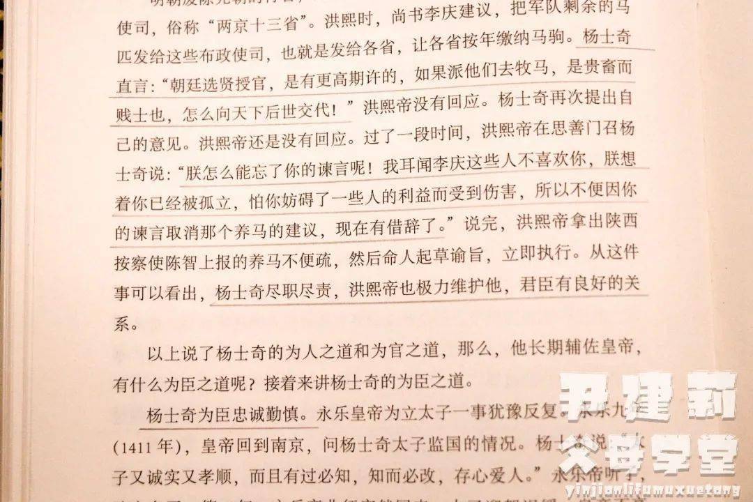 如何变得圆滑处事 4e385c1fac2247b59059d11edbef4590.jpeg