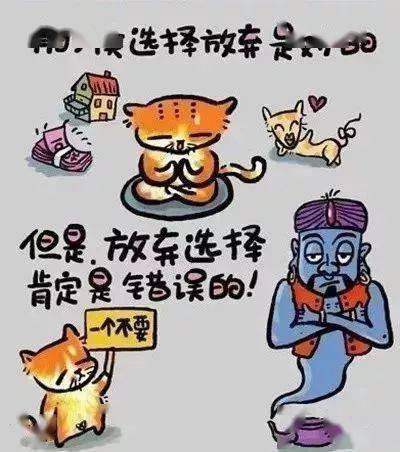 课》 生活中,卖货,面试,谈判,拍拖,背锅,被怼  总是不知所措怎么办?