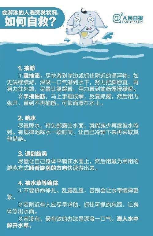 痛心！事发湖南，年轻女孩凌晨河边洗手，不慎