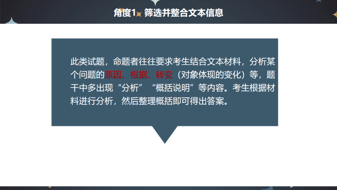 致命公司最后一天还能搜东西吗 0252dec20f7b46e3a613783490f77b3c.png