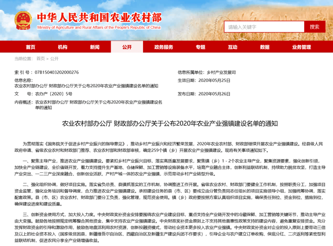 如皋乡镇2020gdp_如皋水绘园