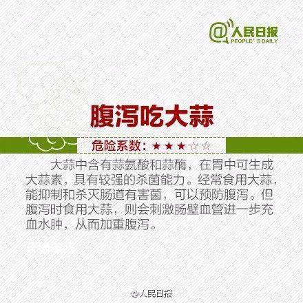偏方|深圳5月大宝宝中毒！很多人都遇到过，快转家人看吃完这“神药”