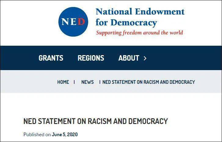 国家|被华姐点名制裁的美国组织，又跳出来了